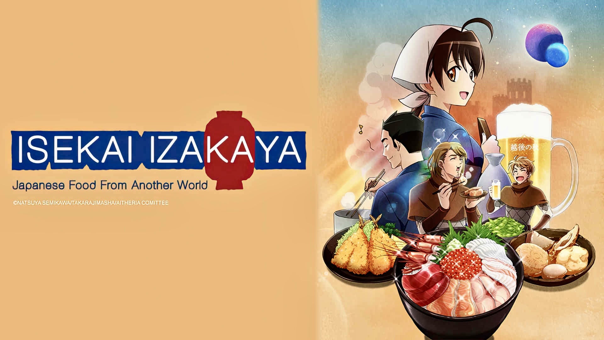 Isekai Izakaya: Japanese Food From Another World anime